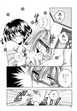 Page 71 of Precious Heart