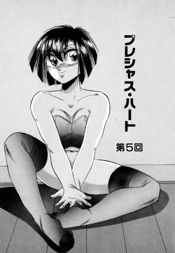 Page 78 of Precious Heart