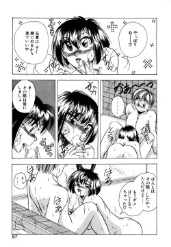 Page 86 of Precious Heart