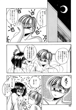 Page 91 of Precious Heart