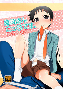 Download Kenpei-san Kocchi desu