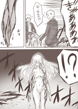 Page 41 of Tenko to Maga ga Ryoujoku Sareru Ecchi na Hon