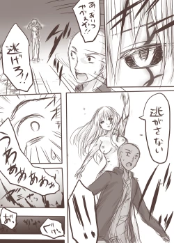 Page 42 of Tenko to Maga ga Ryoujoku Sareru Ecchi na Hon