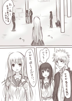 Page 7 of Tenko to Maga ga Ryoujoku Sareru Ecchi na Hon