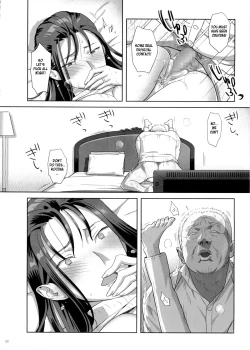 Page 21 of Kaki Hoshuu 5 | Summer Tutoring 5