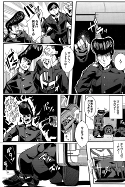 Page 117 of COMIC BAVEL 2015-12