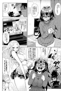 Page 140 of COMIC BAVEL 2015-12