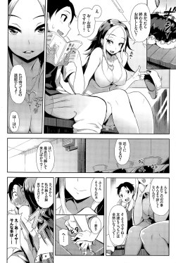 Page 144 of COMIC BAVEL 2015-12