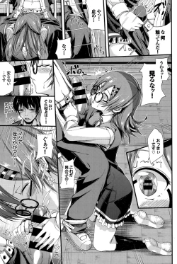 Page 163 of COMIC BAVEL 2015-12