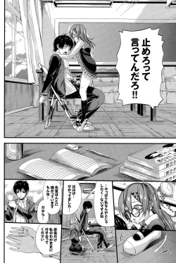 Page 166 of COMIC BAVEL 2015-12