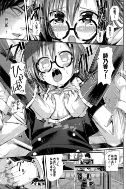 Page 173 of COMIC BAVEL 2015-12