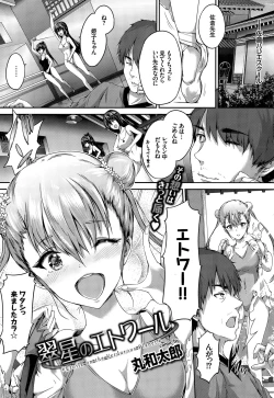 Page 19 of COMIC BAVEL 2015-12