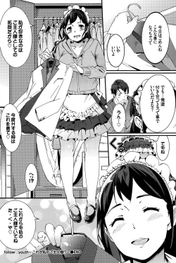 Page 218 of COMIC BAVEL 2015-12