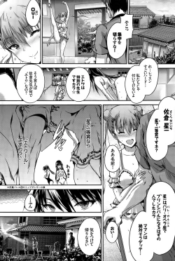 Page 24 of COMIC BAVEL 2015-12