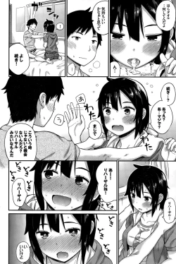 Page 272 of COMIC BAVEL 2015-12