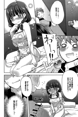 Page 292 of COMIC BAVEL 2015-12