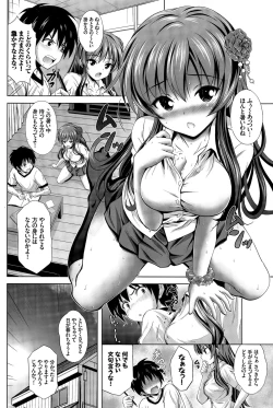 Page 312 of COMIC BAVEL 2015-12