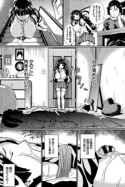 Page 336 of COMIC BAVEL 2015-12