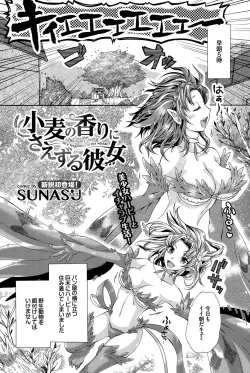 Page 352 of COMIC BAVEL 2015-12