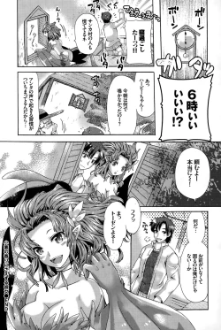 Page 370 of COMIC BAVEL 2015-12