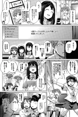 Page 374 of COMIC BAVEL 2015-12