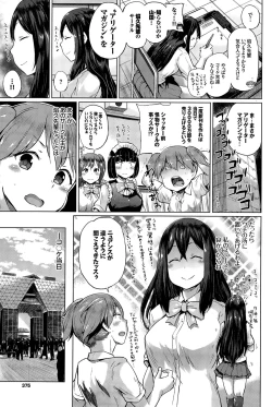 Page 375 of COMIC BAVEL 2015-12