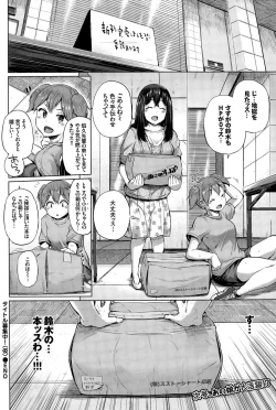 Page 376 of COMIC BAVEL 2015-12