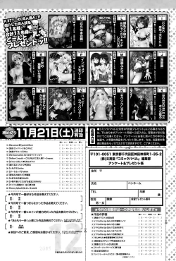 Page 383 of COMIC BAVEL 2015-12