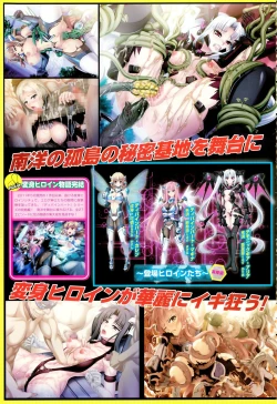 Page 393 of COMIC BAVEL 2015-12