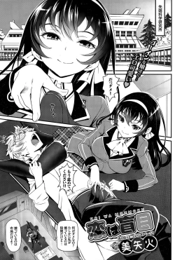 Page 63 of COMIC BAVEL 2015-12