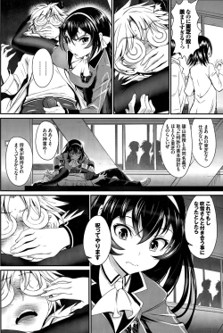 Page 66 of COMIC BAVEL 2015-12