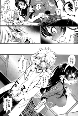 Page 68 of COMIC BAVEL 2015-12