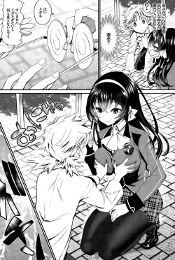 Page 73 of COMIC BAVEL 2015-12