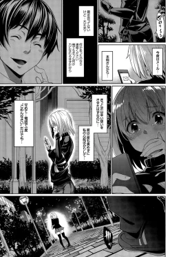 Page 95 of COMIC BAVEL 2015-12