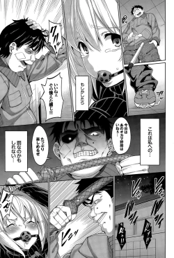 Page 99 of COMIC BAVEL 2015-12