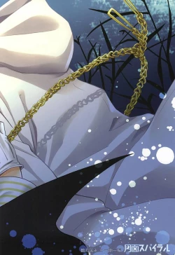 Page 37 of Tsukibae o Mushibamu