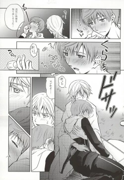 Page 8 of Tsukibae o Mushibamu