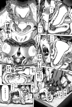 Page 107 of COMIC MILF 2015-12 Vol. 27