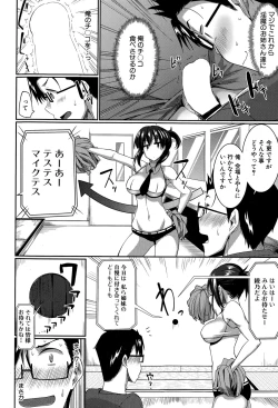 Page 10 of COMIC MILF 2015-12 Vol. 27