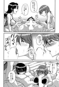 Page 172 of COMIC MILF 2015-12 Vol. 27