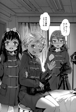 Page 289 of COMIC MILF 2015-12 Vol. 27