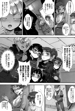 Page 291 of COMIC MILF 2015-12 Vol. 27