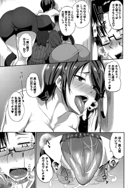 Page 29 of COMIC MILF 2015-12 Vol. 27