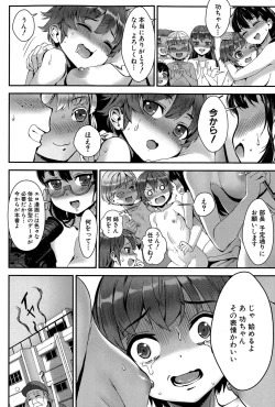 Page 314 of COMIC MILF 2015-12 Vol. 27