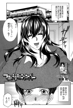 Page 325 of COMIC MILF 2015-12 Vol. 27