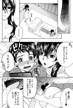 Page 330 of COMIC MILF 2015-12 Vol. 27