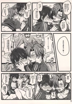 Page 10 of Oretachi no Yoru no Himitsu no Asobi