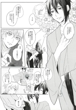 Page 3 of Otenami Haiken to Ikimashou