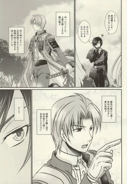 Page 4 of Datte Kimi wa Konna ni