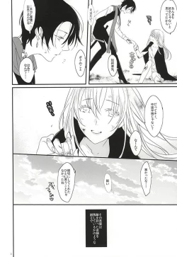Page 4 of Shounen Koi Yasuku,